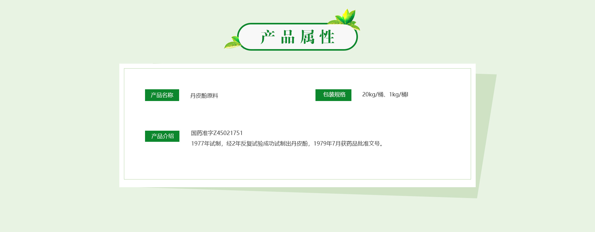 MG游戏官网 - 首页