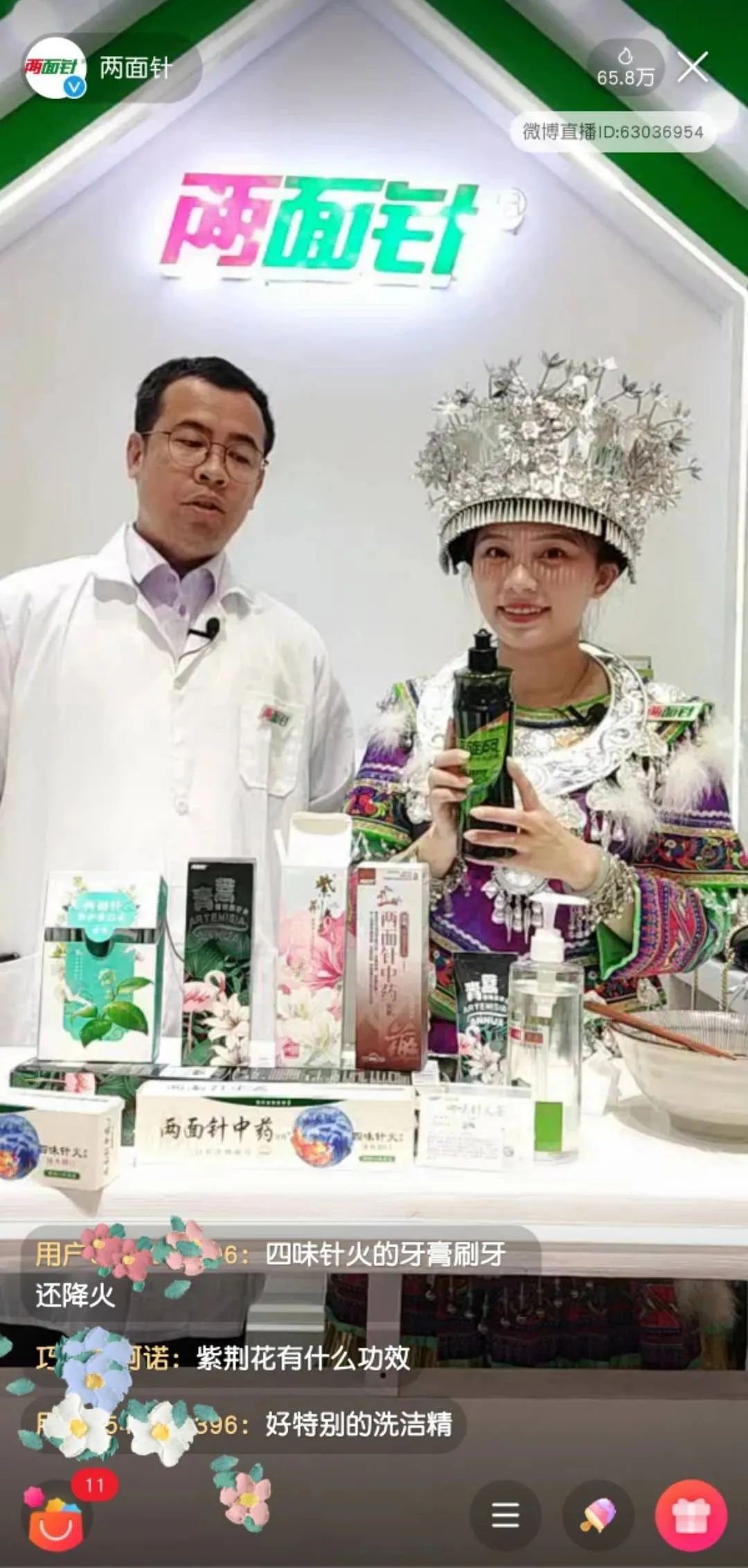 20200814164124_2173 MG游戏官网 - 首页