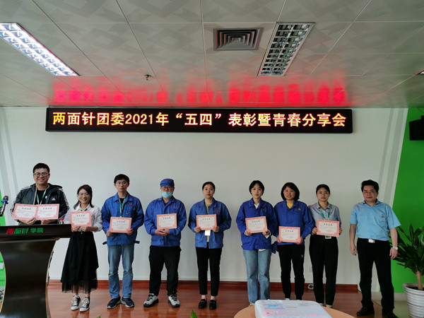 20210507085624_6390 MG游戏官网 - 首页