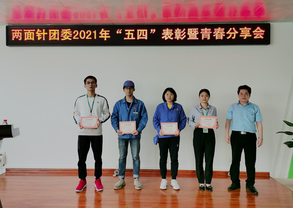 20210507090052_0556 MG游戏官网 - 首页