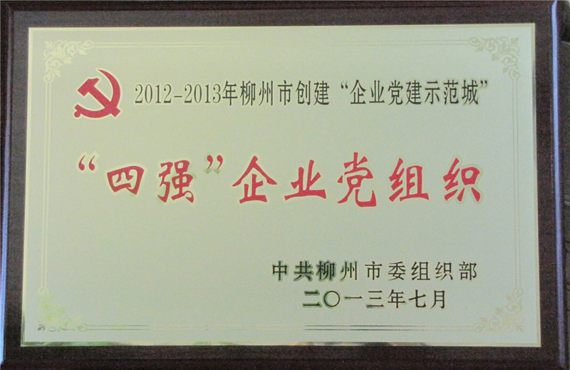 20200604161824